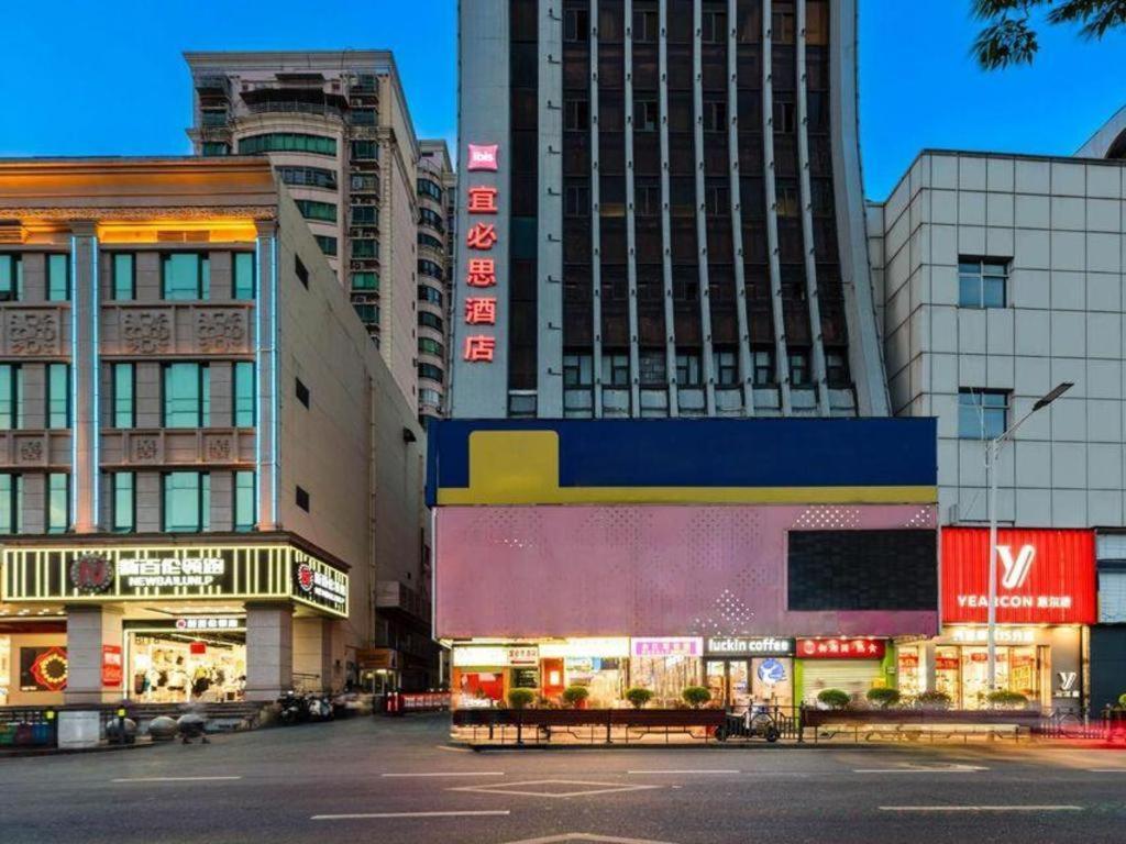Ibis Nanchang Zhongshan Road Pedestrian Street Hotel Kültér fotó