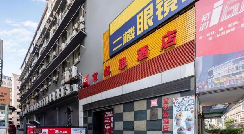 Ibis Nanchang Zhongshan Road Pedestrian Street Hotel Kültér fotó