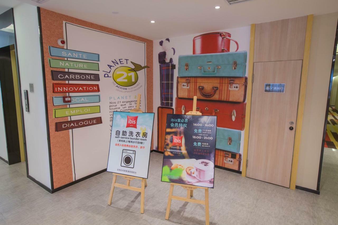 Ibis Nanchang Zhongshan Road Pedestrian Street Hotel Kültér fotó